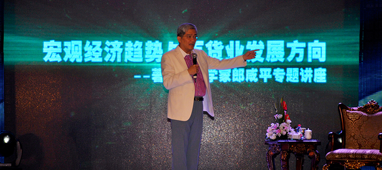 10月19日，“LD乐动体育·孙红雷骑士之夜新闻发布会”在杭州隆重举行，孙红雷、郎咸平出席发布会。